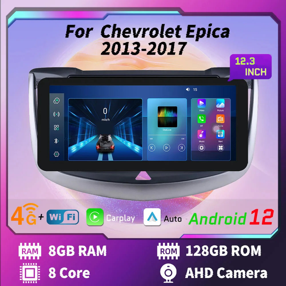

Автомагнитола 2 Din на Android для Chevrolet Epica 2013-2017, мультимедийный проигрыватель с GPS и 4G навигацией, Авторадио для Carplay