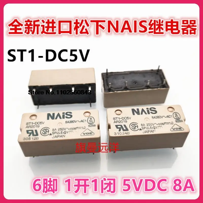 Фонарь AR2019 8A 5V 5VDC -F