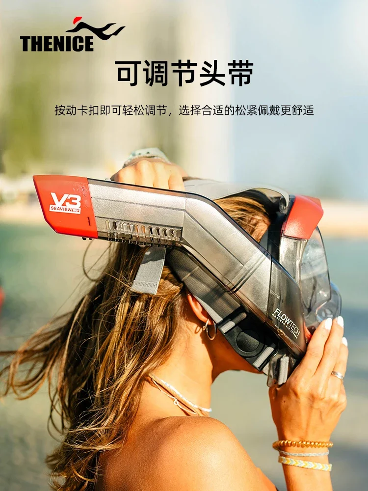 Взрослая маска для подводного плавания может быть оснащена противотуманной