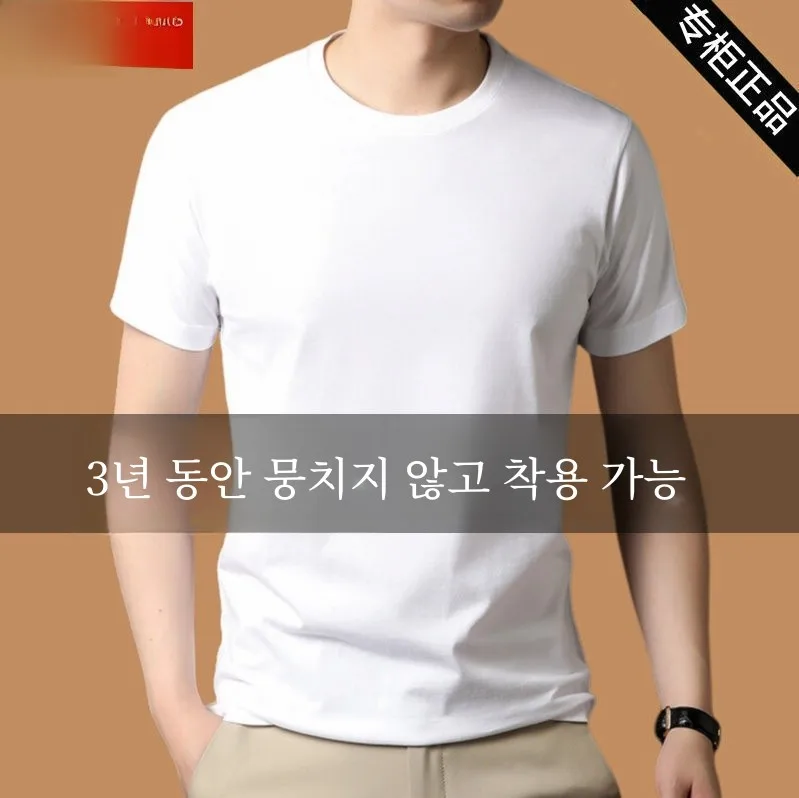 Hengyuanxiang Pure Cotton Short sleeve T-shirt Men's Summer round Neck White Top Half Sleeve Black Bottoming Shirt Trendy