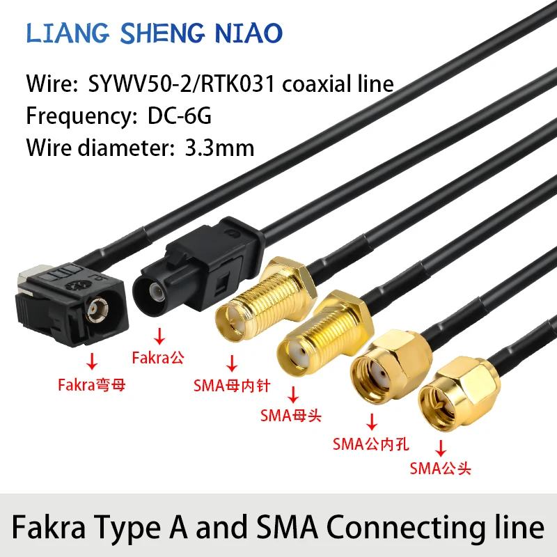 FAKRA-A черный мужской женский видеокабель для камеры заднего вида SMA-JK коаксиальная