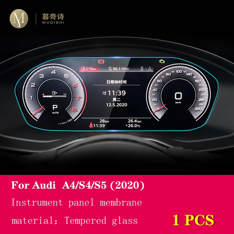 

Для Audi A4 S4 A5 S5 2020-2023 Мембрана для салона автомобиля, приборной панели, ЖК-экран, защитная пленка из закаленного стекла, защита от царапин