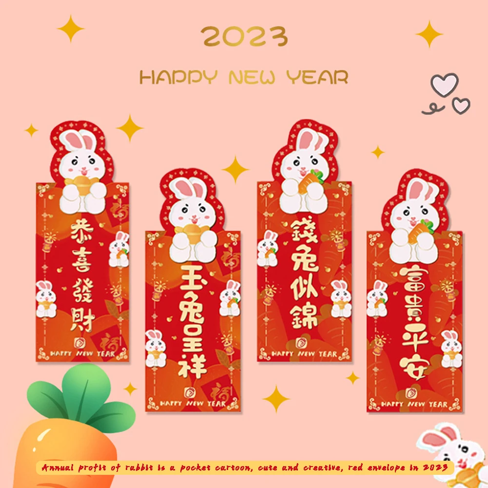 

Красный конверт с кроликами для детей, подарок на Новый год