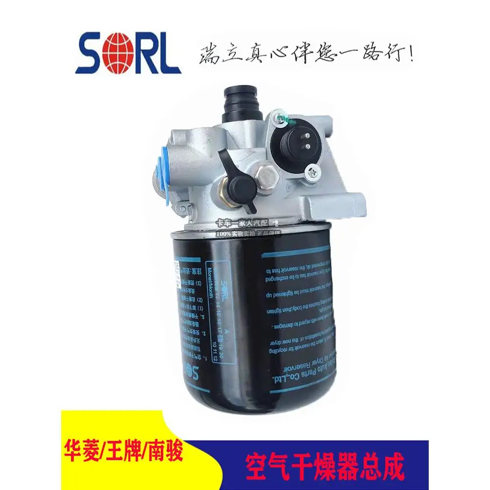 Автозапчасти для тяжелого грузовика Ace 737B757B777B оригинальная воздушная сушилка