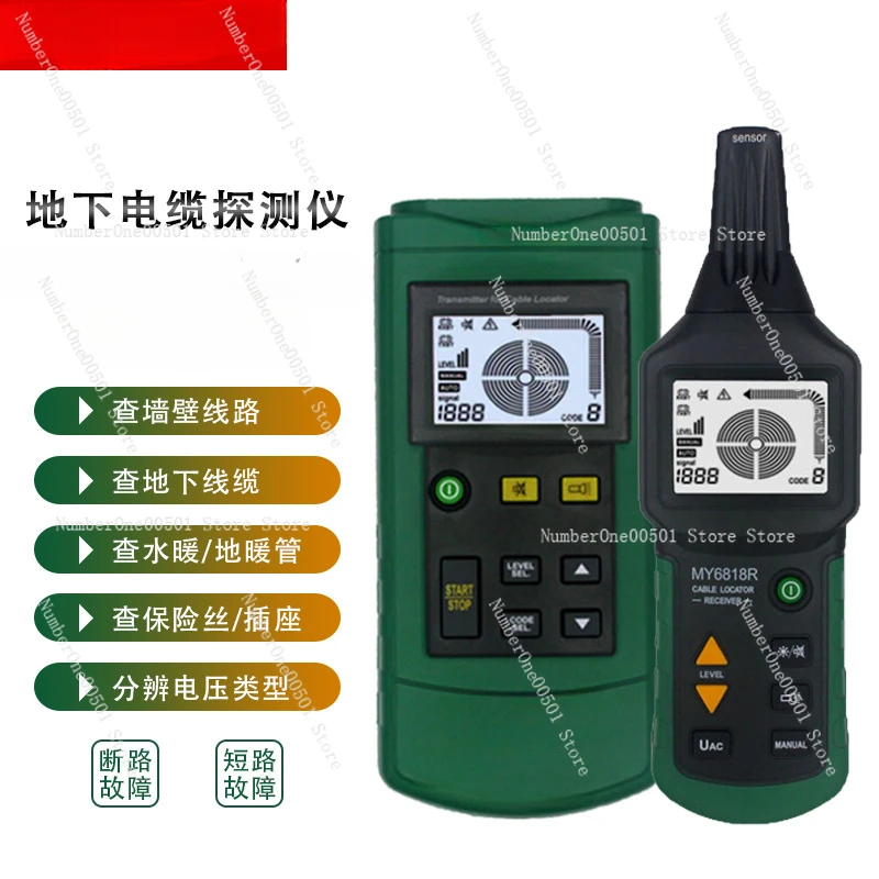 MS6818/MY6818 детектор неисправностей подземного кабеля тестер точки останова линии