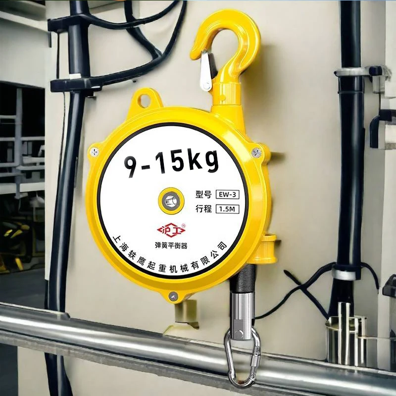 Пружинный подъемник самоблокирующийся подъемный съемник балансир 3KG5KG9KG15kg