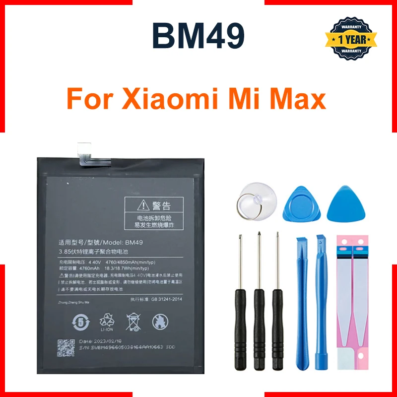 BM49 Xiao Mi Аккумулятор для Xiaomi Max MiMax высокое качество 4760mAh телефонные сменные