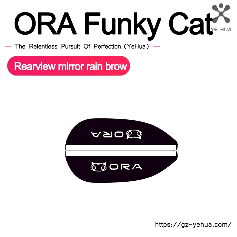 Накладка на зеркало заднего вида автомобиля для Great Wall веселый Кот автомобиль