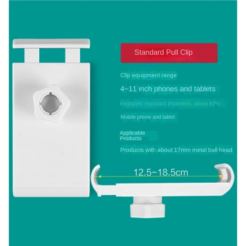 Аксессуары для планшетов и телефонов большая доска кронштейн iPad аксессуары