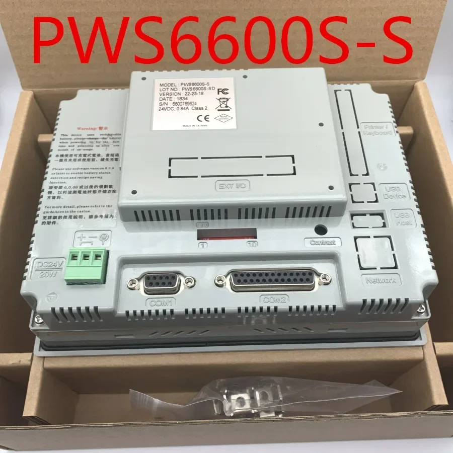 Диагональ 5 7 дюйма сенсорная панель HITECH HMI интерфейс человеческого устройства