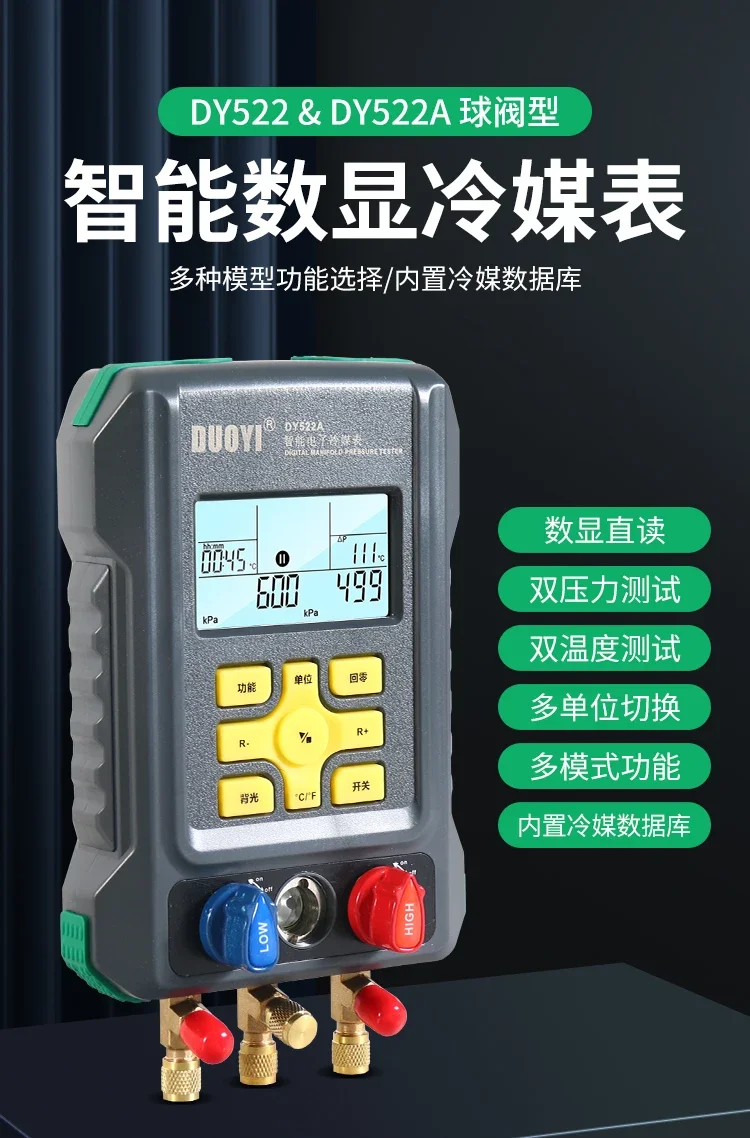 Прямые продажи с завода электронный хладагент стол воздушный заряд фторид плюс