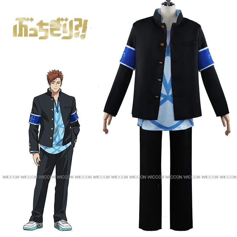 Косплей костюм Arajin Tomoshibi BUCCHIGIRI