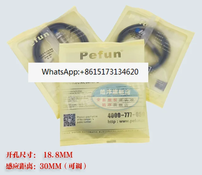 Фотоэлектрический сенсорный выключатель Φ A1 A2 B1 C1 DS10C 480C4