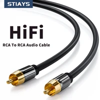 stiays rca to rca cables hifi male jack coaxial cables stereo audio cable rca video cables for dvd vcd tv amplifier home theater