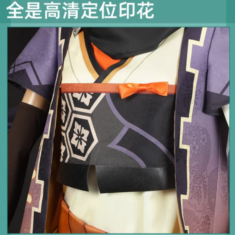 Костюм для косплея Sayu из игры Genshin Impact Женский костюм карнавала или Хэллоуина