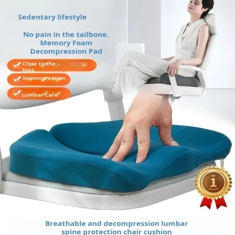 Дышащая офисная подушка для кресла из пены с эффектом памяти поддержки поясницы