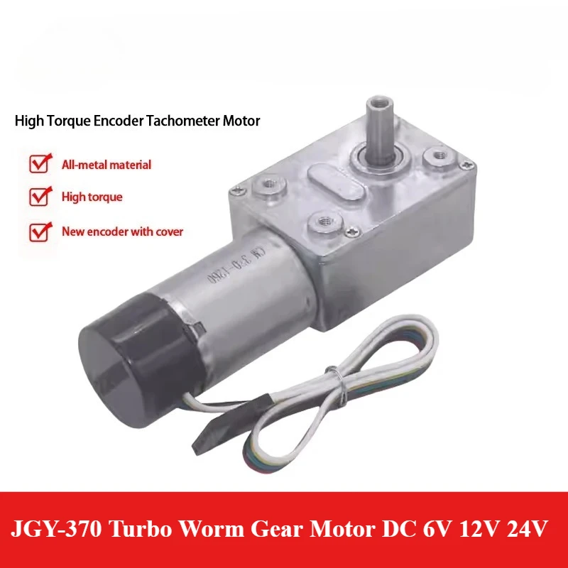 

JGY-370 Турбочервячный мотор-редуктор, двигатель тахометра энкодера, DC6V 12V 24V с высоким крутящим моментом, низкоскоростной самоблокирующийся двигатель JGY-370GB