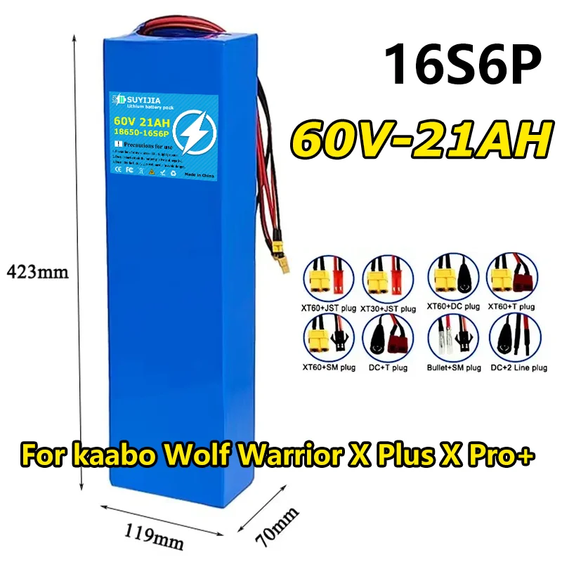 Фото Аккумуляторная батарея 16S6P 60V 21AH 18650 с BMS 40A для электросамокатов Warrior X Plus X Pro+ 60V, замена батареи для электросамоката. №1