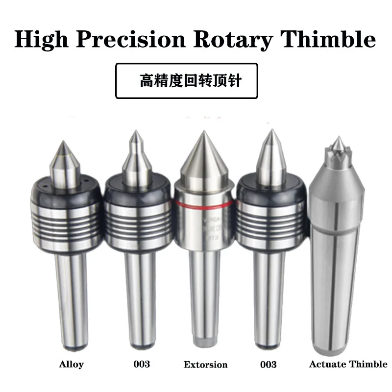 

High Precision Rotary Center CNC Lathe Rotary Center Movable Thimble with Tungsten Steel Tapered / Straight Shank Thimble