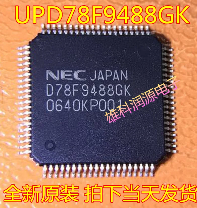 

free shipping 78F9488GK UPD78F9488GK NEC 10pcs