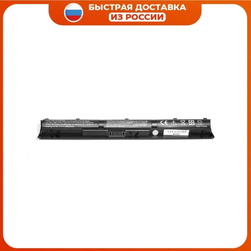 KI04 Аккумулятор для ноутбука HP Pavilion 14-ab 15-ab 14 8 в 2200 мАч PN: 800049-001 HSTNN-LB6R - купить по