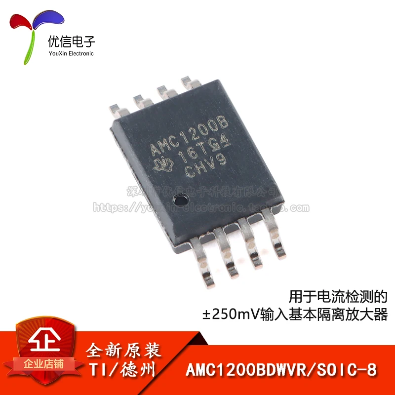 

5 шт./лот новый оригинальный/AMC1200BDWVR/SOIC-8/чип изоляционного усилителя