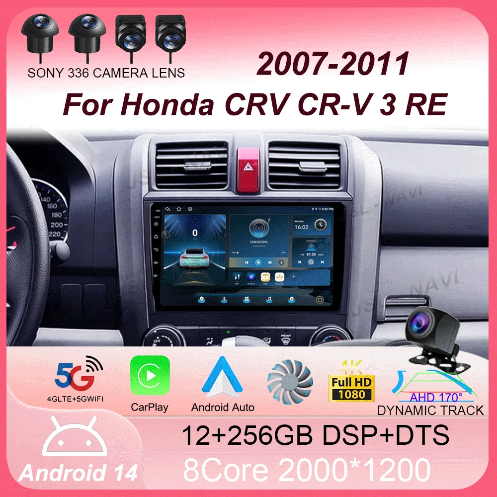 Автомобильный радиоприемник Android 14 для Honda CRV CR-V 3 RE 2007-2011 навигация GPS