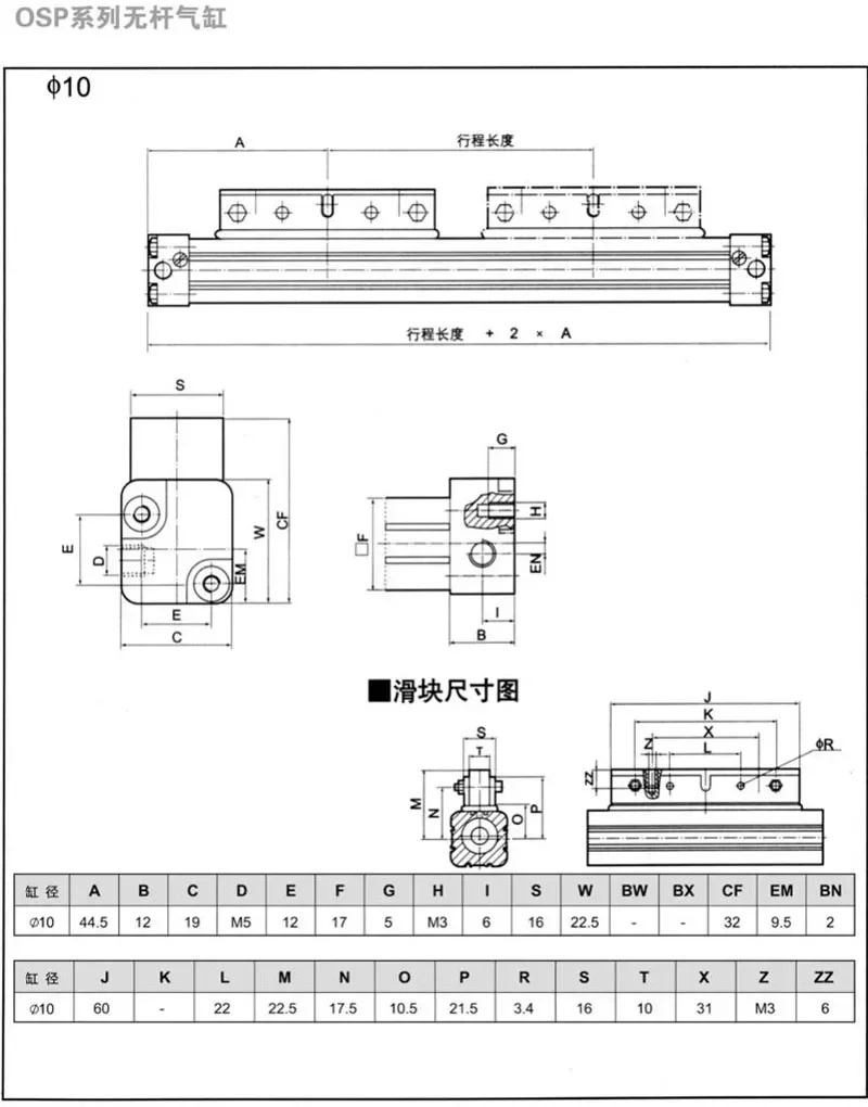 PARKER оригинальная искусственная Механическая цилиндрическая головка