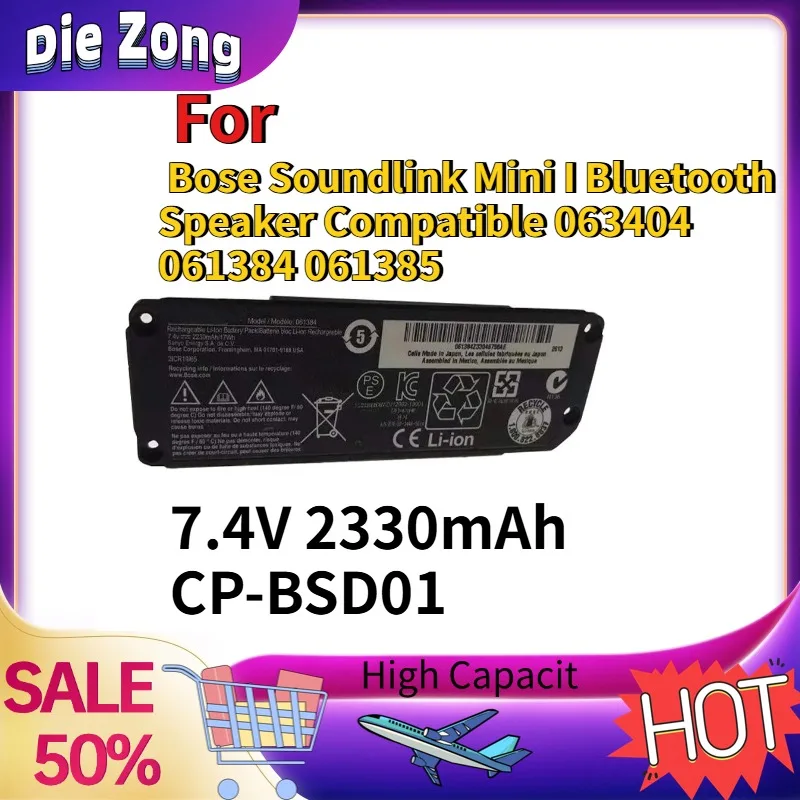 Фото В наличии: Аккумулятор CP-BSD01 7.4V 2330mAh для Bluetooth-колонки Bose Soundlink Mini I (совместим с 063404, 061384, 061385) №1