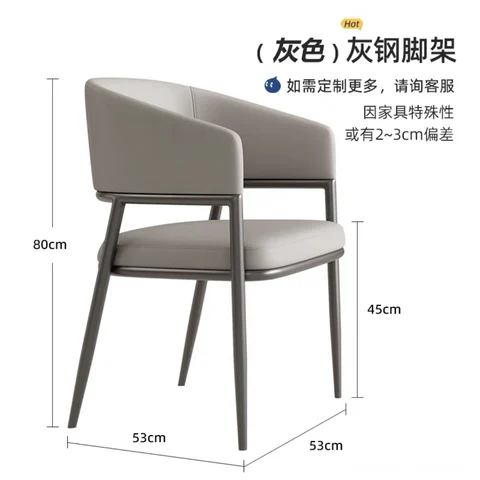 Домашний стул для столовой удобный стол для переговоров и стул современный минималистичный мастер-стул