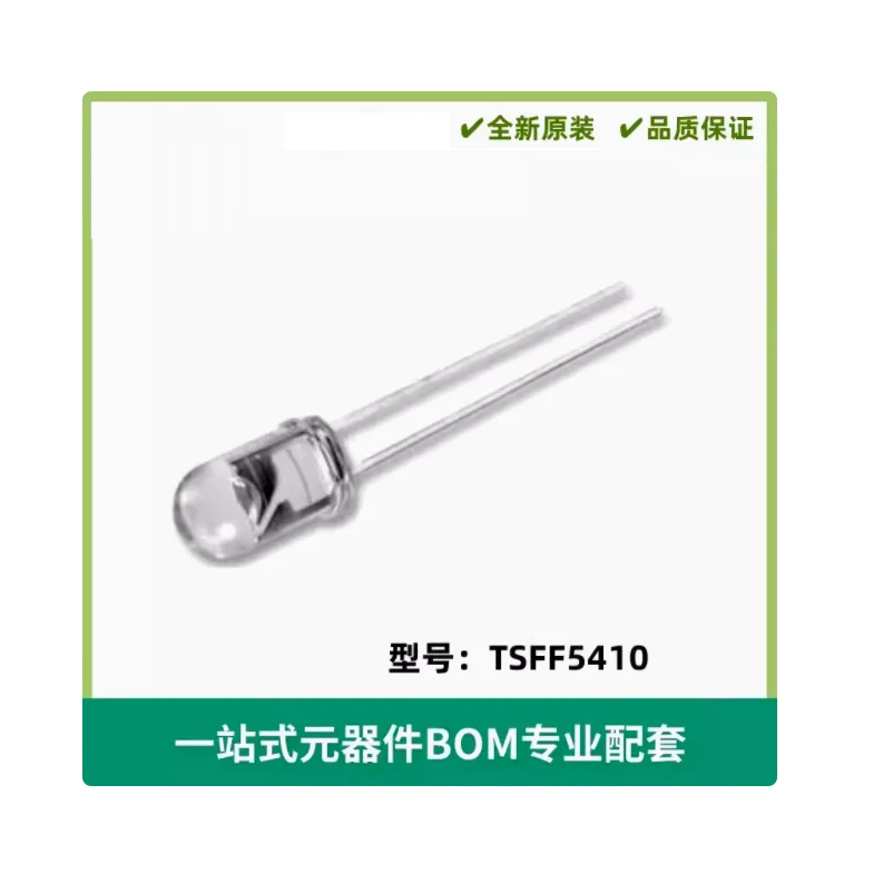 TSFF5410 оригинальная электронная лампа-инфракрасные УФ видимые 870 нм 1 5 в 3/4 мА 45