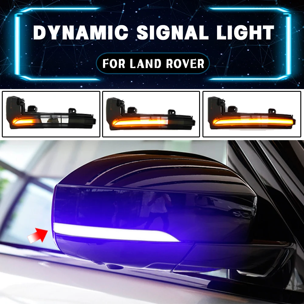 Динамический поворотный сигнал для зеркала заднего вида Световой индикатор Land