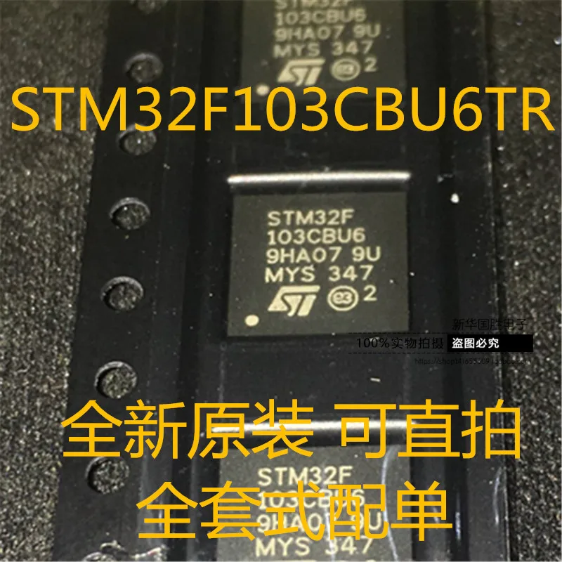 

Бесплатная доставка stm32f103cbu6 STM32F103 QFN48 10 шт.