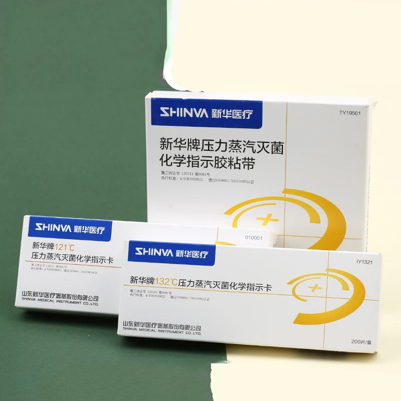

Xinhua 121℃132℃ Pressure Steam Sterilization Chemical Indication Card Tape High Temperature High Pressure Disinfection Pot Test