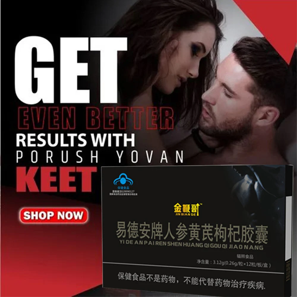 Natural Herbal Edible Plant Extracts To Enhance Thickening Delay Time