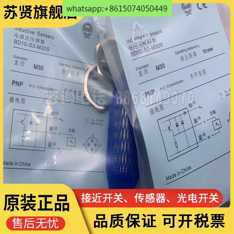 Точечная поставка оригинальный совершенно новый фотографический датчик