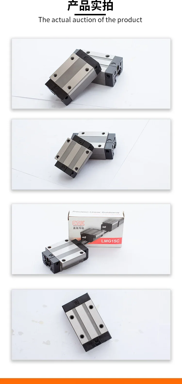 Слайдер CSK Тайвань оригинальный LMG25H LMG25C LMG25T LMG25LC