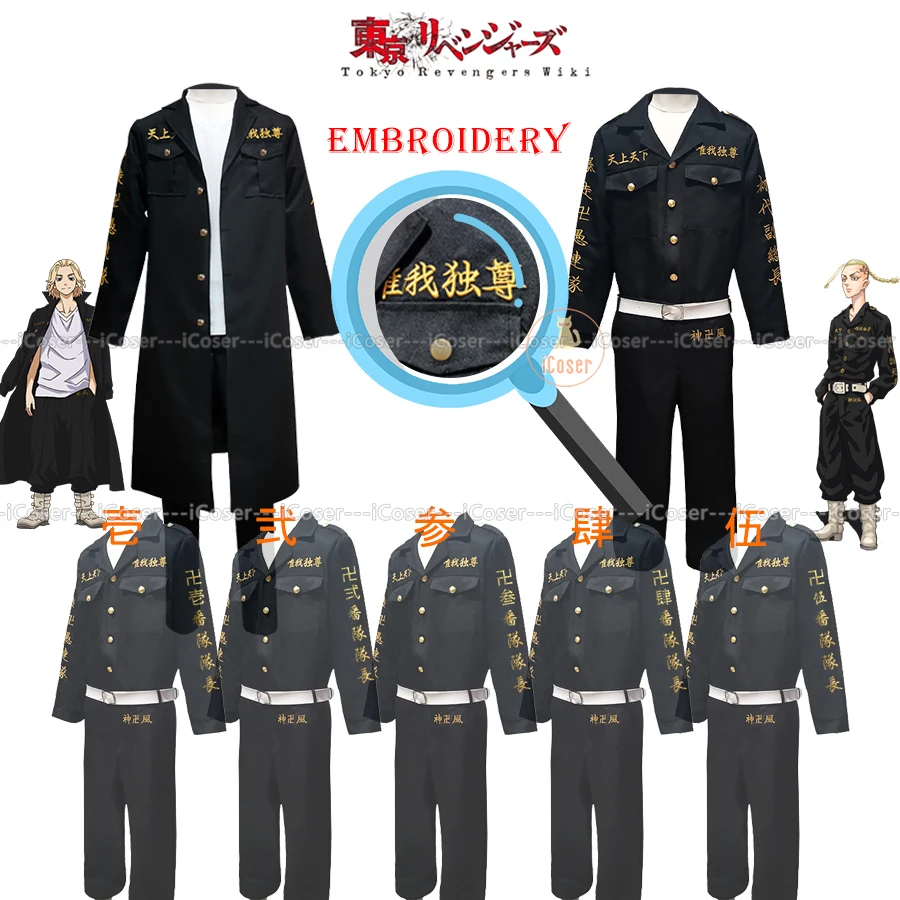 

12 Styles EMBROIDERY Tokyo Revengers Uniforms Cosplay Manjiro Manji Sano Ken Baji Sanzu Ryuguji Keisuke Takashi Gang Outfit Suit