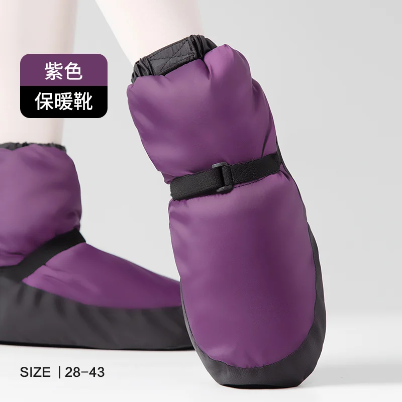 Балетный трико для теплых сапог осенне-зимние танцевальные туфли на флисовой