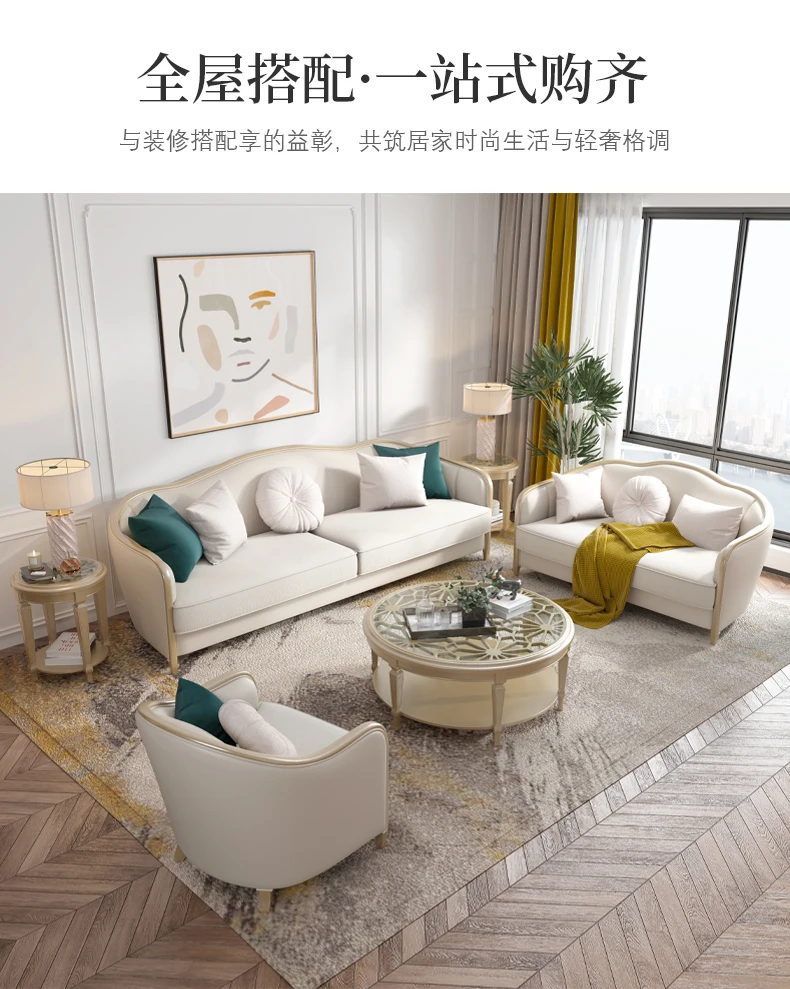 

American style light luxury large corner sofa living room high-end European leather sofa combination furniture