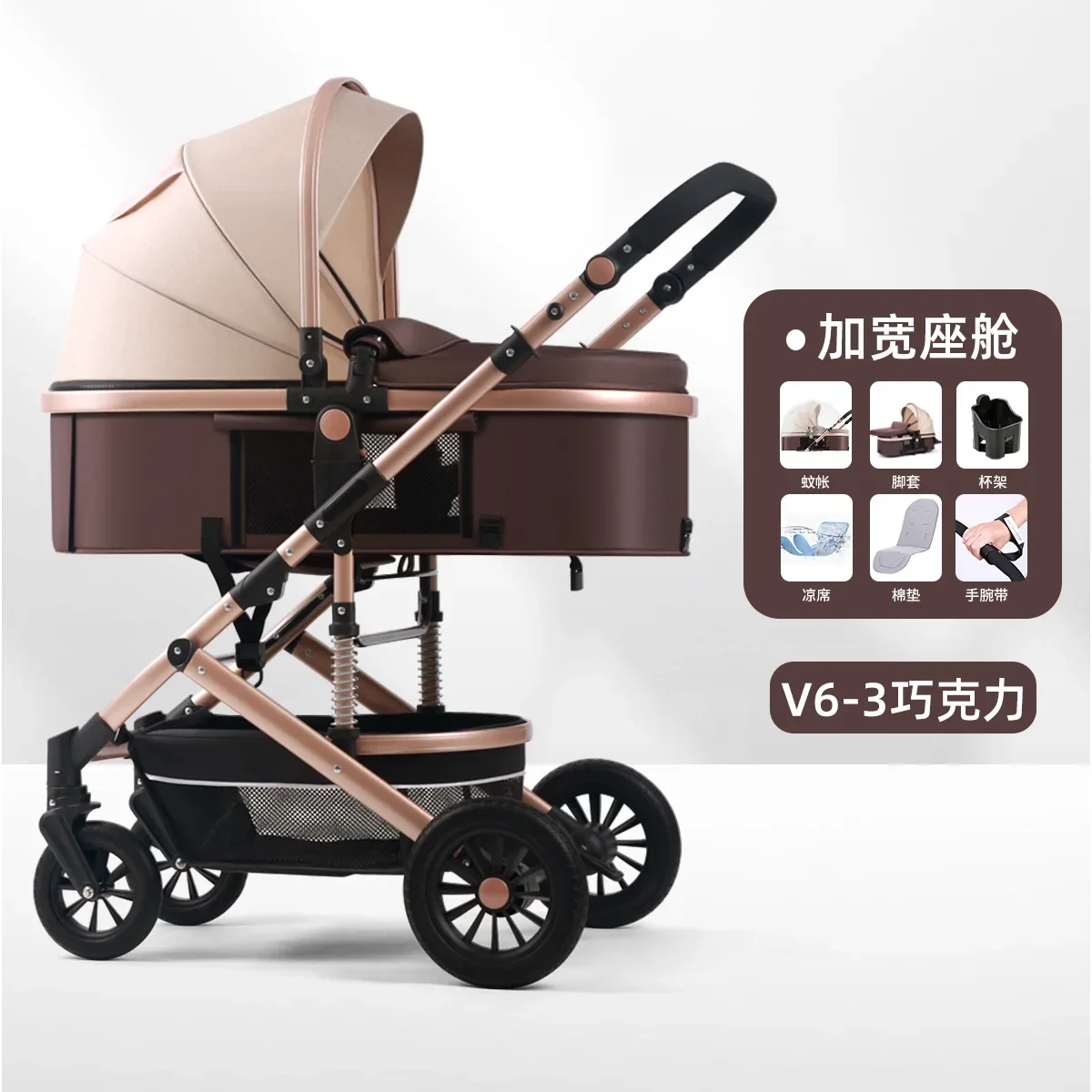 

High-view Strollers Can Be Used To Lie Down and Fold Four Seasons Universal Four-wheeled Shock Absorbers.