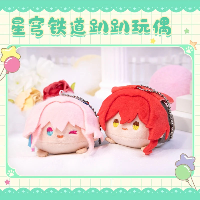 Аниме Honkai: Star Rail Him Welt Yang Bronya Zaychik Dan Heng March 7th Cute PAPA Series 9Cm Plush Dango Pendant Gift