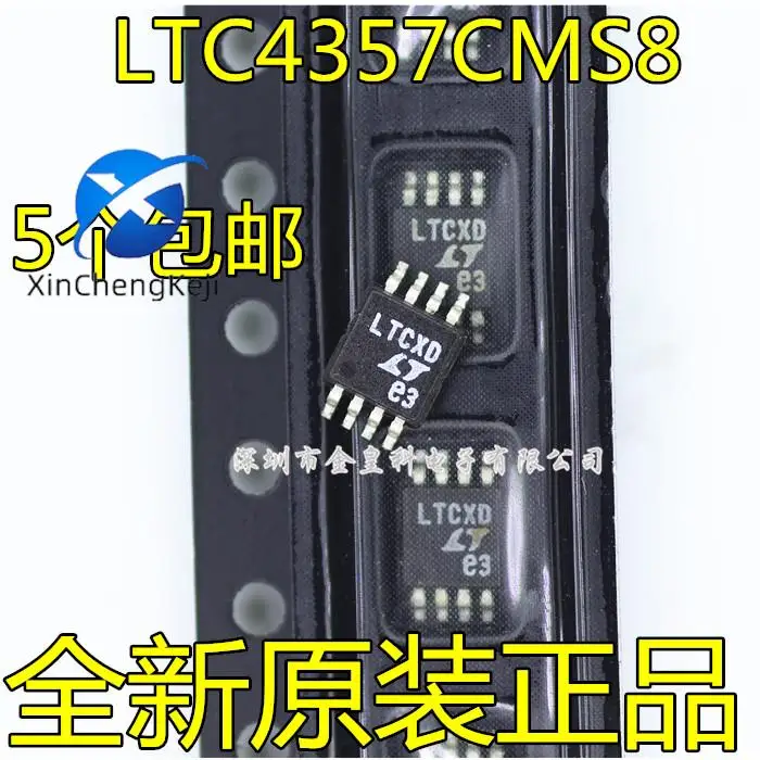 

10 шт., оригинальные новые модели LTC4357CMS8 LTC4357 LTCXD MSOP8