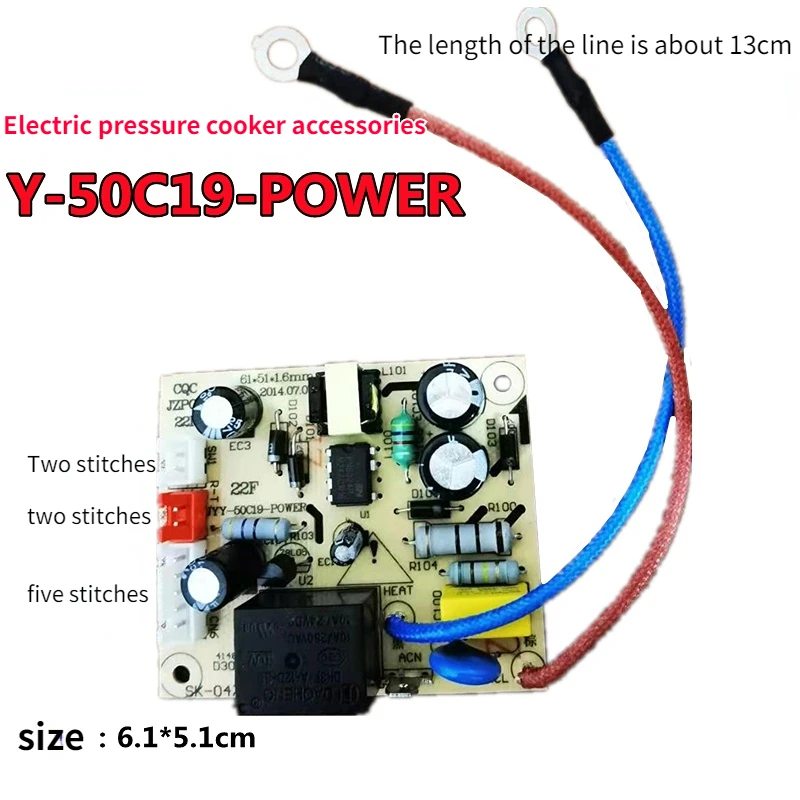 

Suitable for Joyoung Electric Pressure Cooker Accessories Y-50C19-POWER 50C80 C81 C82 Motherboard Power Board