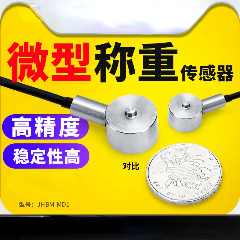 Миниатюрный датчик давления