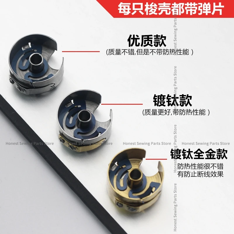 10 шт. чехол для шпульки Jinyongfa диаметр 2 1 см BC-DB1-NBL титановое покрытие