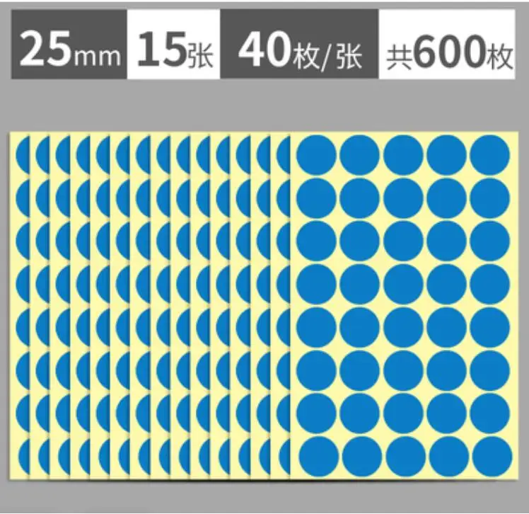 

Круглые разноцветные наклейки Ouyesyyds 600 шт