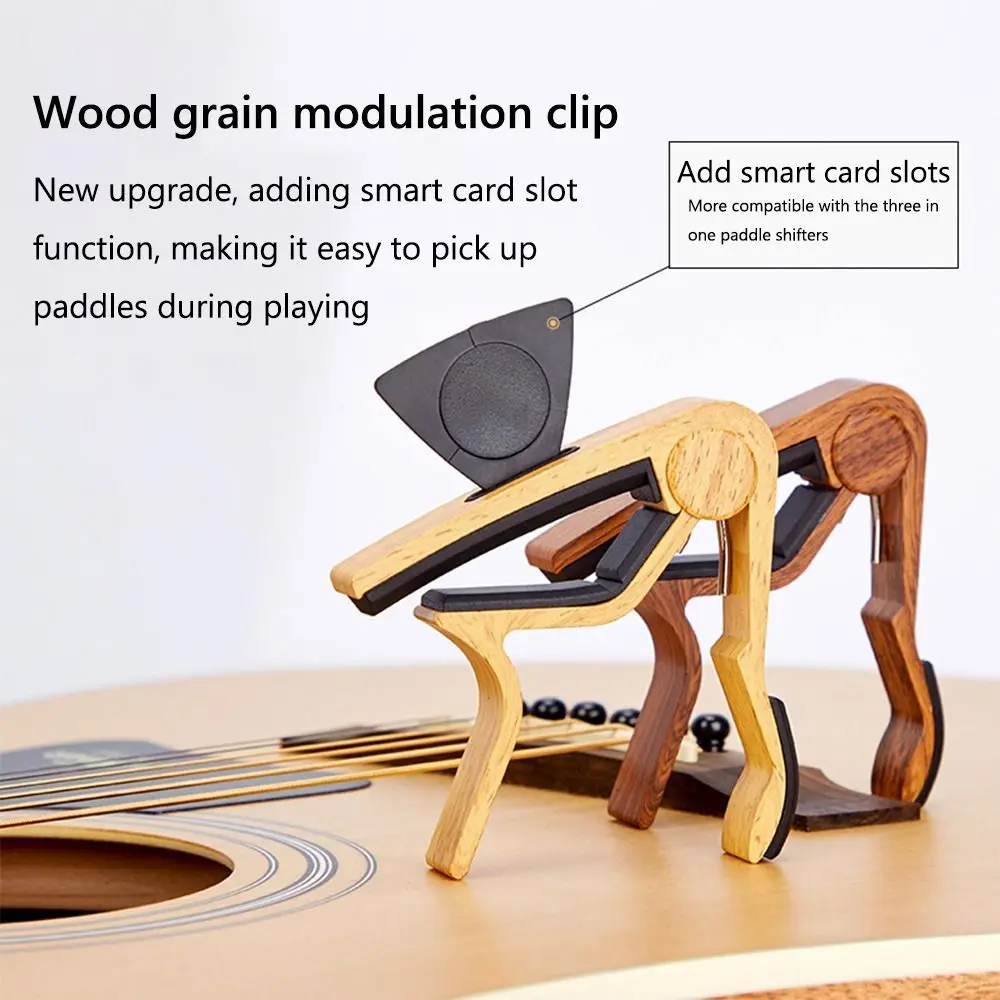 Гитарный каподастр под дерево с держателем для гитары универсальный