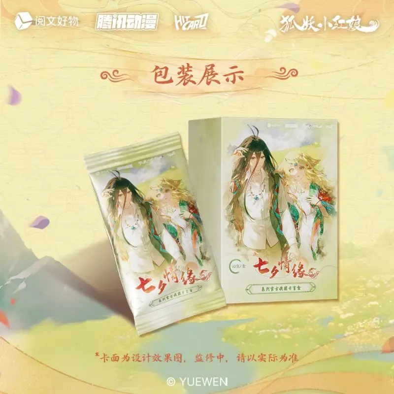 Официальная оригинальная коллекционная карточка Fox Spirit Matchmaker Qixi Love Series с персонажами мультфильмов, праздничный подарок, оригинальная коробка (art.: 3920db78dcb56) - 3920db78dcb56