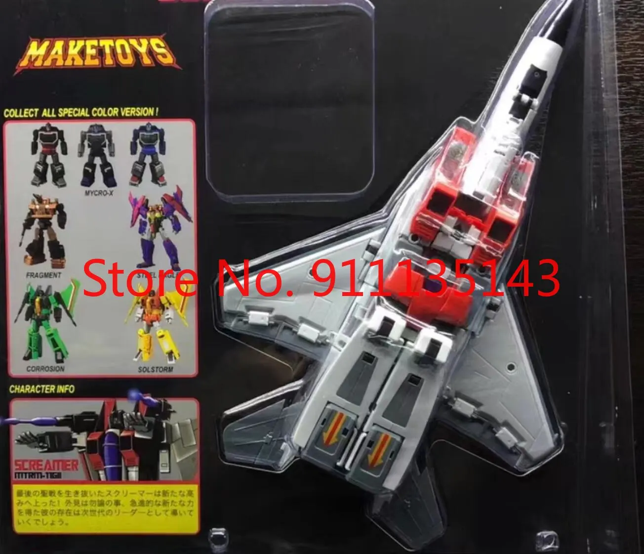 

MakeToys MTRM-11 Meteor G2 3rd Party Transformation Toys Anime Action Figure Toy Deformed Model